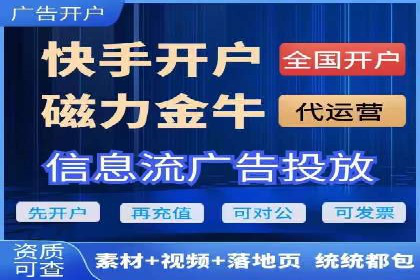 案例分析：信息流广告投放季节性策略