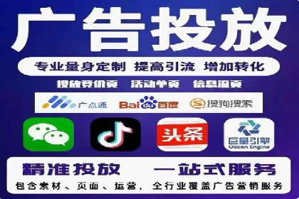 百度推广成本月度预算指南