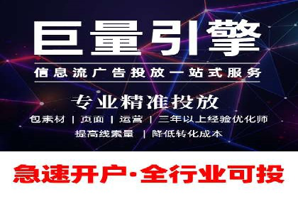 百度竞价包年推广助力企业品牌塑造