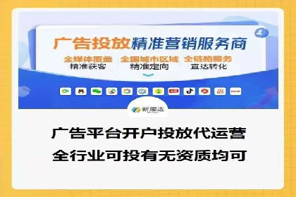 SEM公司成功案例：如何实现精准营销