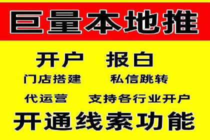 成功案例解析：百度推广代理商助力企业增长